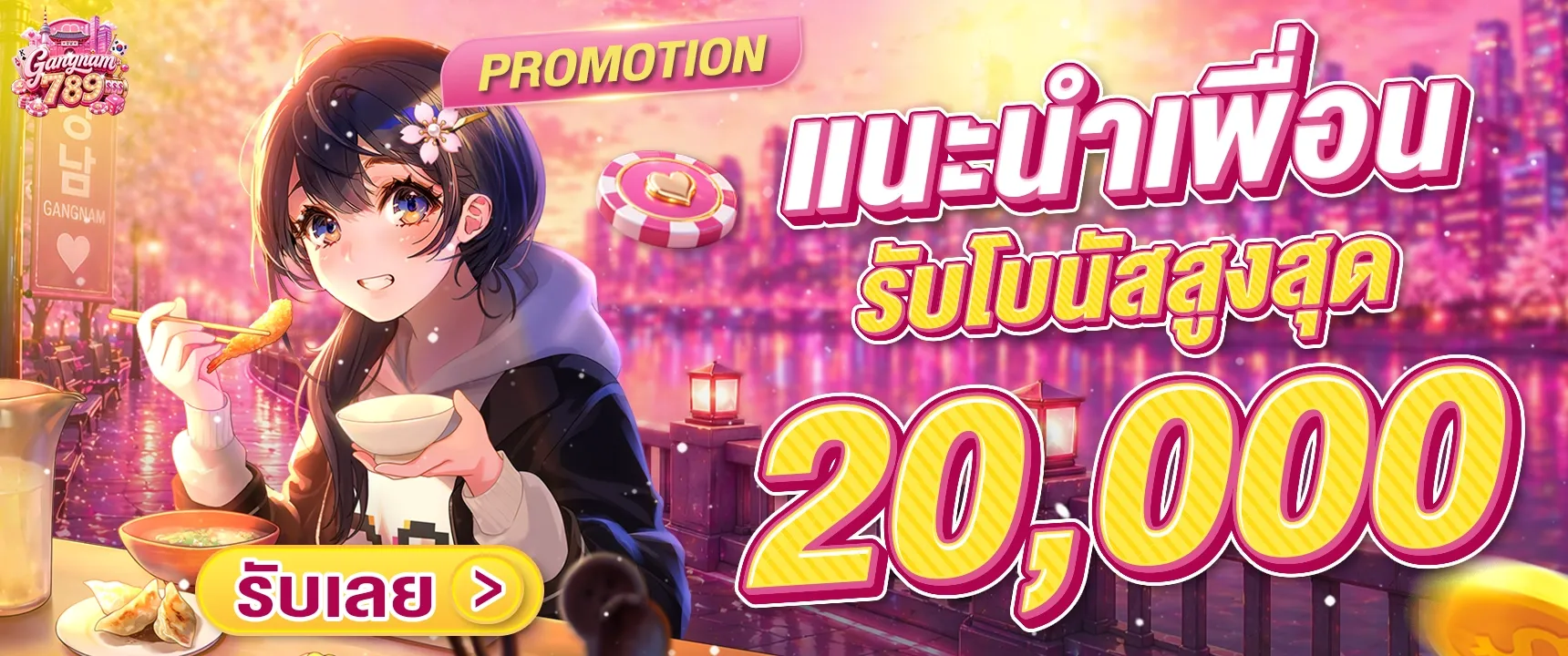 GANGNAM789 เว็บเกมออนไลน์ สล็อต คาสิโน ครบจบที่เดียว